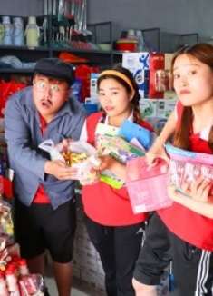 零食店老板不找零钱找糖，傻妞灵机一动，用166个泡泡糖巧妙买单