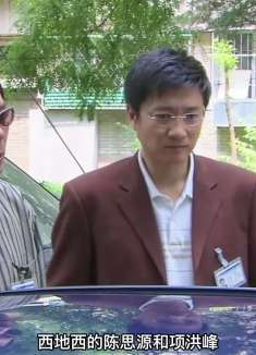 同名同姓的两人拿错了化验单，如果是你你会怎么办？