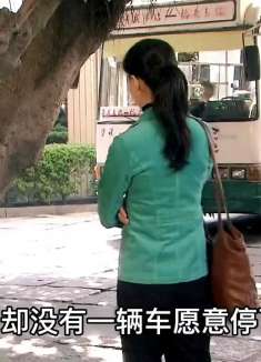 生活需要彼此信任 而不是相互猜疑