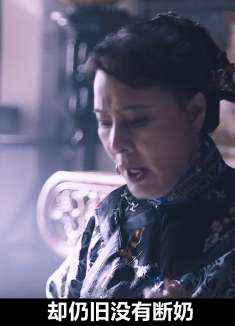 女人对儿子过度溺爱，二十八岁都没有断奶，太离奇