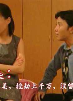 世纪悍匪作案完美，抢劫上千万，没留下线索，犯罪剧