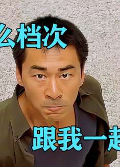 新局长上任第一天，却被协警铐在了桌腿上