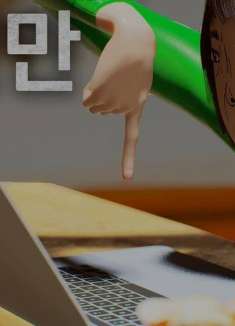 魔性沙雕动画，确定是本人了「厌学的我」