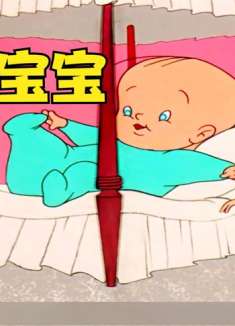 养一个半吨重的宝宝，是种怎样的体验？