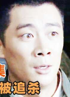 地下党被特务追捕，谁料竟躲进了亲哥家，母亲不淡定了！