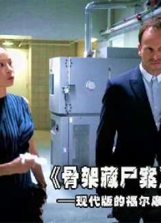 悬疑侦探剧《基本演绎法》,这是我见过最残忍的藏尸法,没有之一