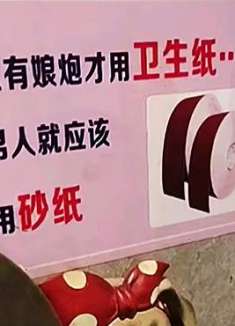 那些让人哭笑不得的奇葩遭遇