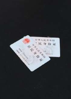 今天才知道，身份证后4位原来是这个意思，很多人不清楚，涨知识