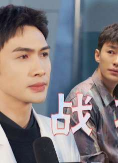 手术直播间：郑仁苏云经历了磨难的战友！致敬抗灾英雄们