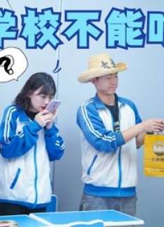 当学校不让定外卖时，师生吃饭各有妙招，什么情况？