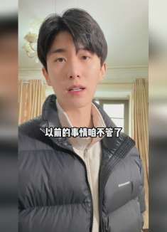 真是低估了他们的执着程度，结局我疑惑，我的意外竟不是意外？