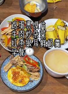 今天你好好吃饭了吗?