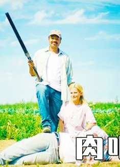 夫妻二人开肉店,不进货却源源不断,不肯吃肉就遭殃