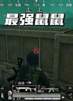 地铁的秩序由我来掌控