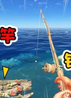 荒岛求生16：自制鱼竿，海边垂钓，今晚我要大补