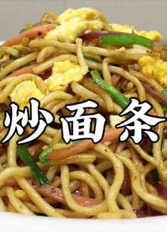 炒面条这样做才好吃，爽口筋道，简单美味，春日美食家