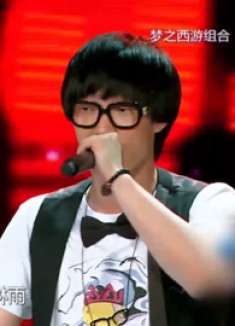 梦之西游组合欢乐献唱《找自己》，听过治愈一切坏心情