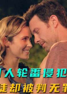 当着女儿的面，母亲被四人伤害，复仇令人大快人心1