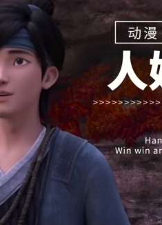 白蛇缘起：因为我们相爱，不管你是妖是人，我都会护你一辈子