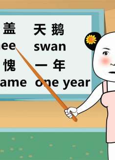 你算什么玩意儿