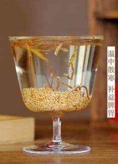 自制姜米茶 散寒暖宫暖胃 阳康后怕冷的试试吧