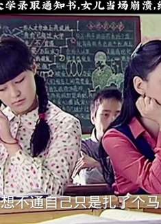 这个父亲太可恶了