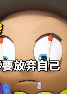 动漫：永远都不要放弃自己，因为学渣也有逆袭的时候！《逆袭》