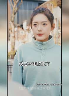 五个霸总哥哥为妹妹撑腰