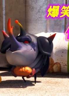 爆笑虫子被圣甲虫当救命恩人，却遭遇水灾，葬身鱼腹