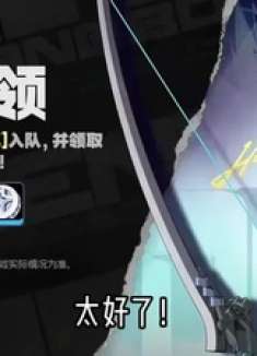 ——不是！绝区零你真送限定啊！？ 