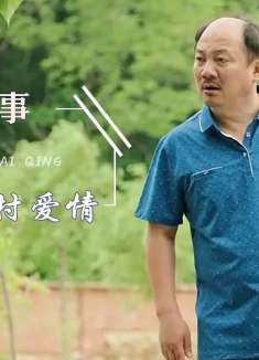 乡村爱情作妖天花板！赵本山为制裁谢广坤，一跺脚请来苏大强！