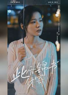 女人为了报复渣男，设计让他净身出户！