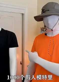 千个幻影藏一真身，寻得即赢巨奖！