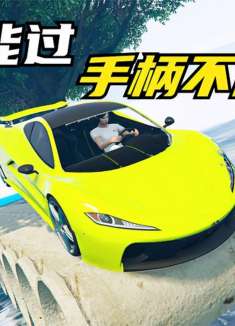 键盘能过手柄不能过，我被他们这群键盘佬合伙欺负了！