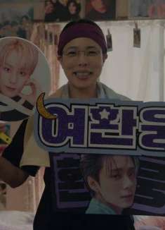 东京瓦斯又整活了「我那追星的顶级老妈」