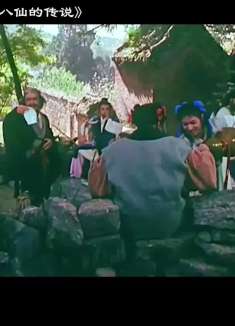 野狗主动要求七仙给自己吃了。