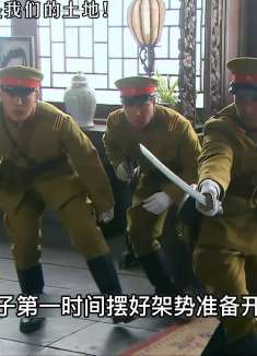 这里永远是我们的土地！