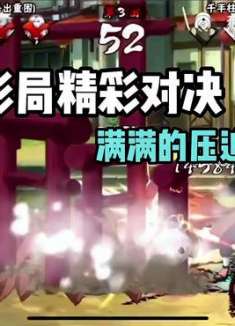 月初一号遇超影的精彩瞬间