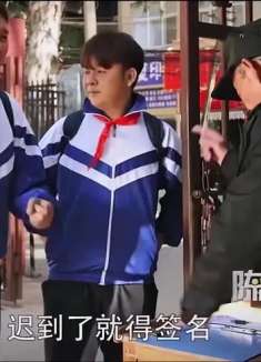 陈翔六点半:两名学生上学迟到正巧妹爷熟悉他