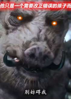 亚当的本性并不坏，他只是需要一个成长的机会