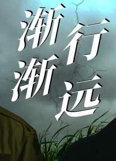 我要我们在一起：遗憾是岁月的必修课，曾经的美好只能成为回忆