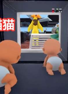 搞笑躲猫猫：塔米犯规，给彩虹朋友小黄整无语了！