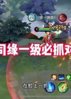 现在发个辅助帮对抗路抓的视频都要顾及一下发育路的感受