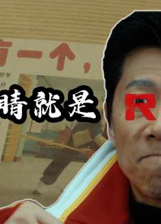 我心飞扬：我的眼睛就是尺，没有问题，拿捏住了