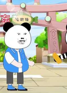 不是全国都这样的吗？全国叫法都不一样吗？