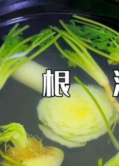 天冷了，这四种菜根不要乱丢，简单煮一煮，解决很多男女的大烦恼