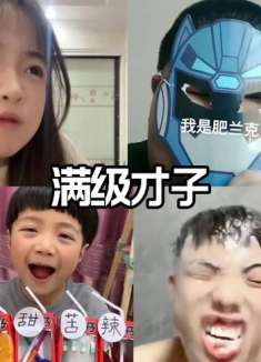 盘点那些满级小孩的迷惑行为，人才聚集地每个我都忍不住笑死我了