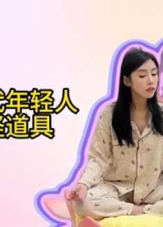 盘点祝晓晗坑爹神奇道具，老爸被整得晕头转向，笑到停不下来！