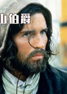 男人出狱后要做的第一件事竟是复仇！