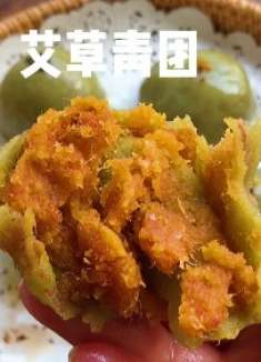 青草艾团：想念再也无法相见的亲人，想念小时候的味道